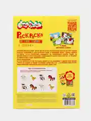 Белый раскраска пластилином "Каляка-Маляка", 4 картинки, А4, в папке