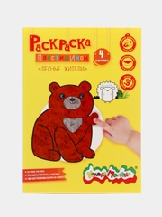 Раскраска пластилином "Каляка-Маляка", 4 картинки, А4, в папке