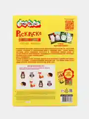 Белый раскраска пластилином "Каляка-Маляка", 4 картинки, А4, в папке