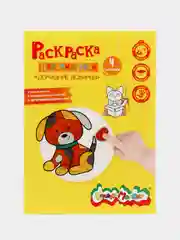 Манго раскраска пластилином "Каляка-Маляка", 4 картинки, А4, в папке