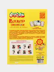 Манго раскраска пластилином "Каляка-Маляка", 4 картинки, А4, в папке
