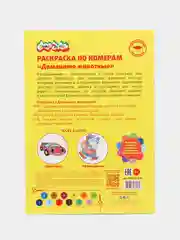Красный раскраска по номерам "Каляка-Маляка", 16 страниц, 3+