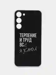 Тёмно-коричневый чехол на Samsung Galaxy S23 Plus 5G / Самсунг S23 Плюс 5G с рисунком, защита камеры
