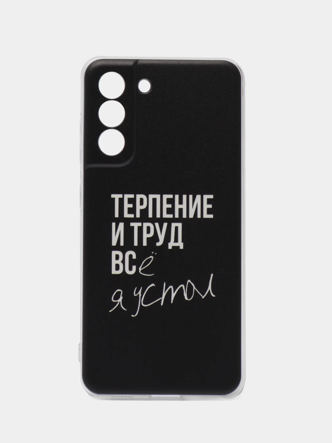Тёмно-коричневый силиконовый чехол на Samsung Galaxy S21 FE / Самсунг S21 FE, с рисунком, защита камеры