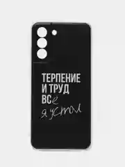 Тёмно-коричневый силиконовый чехол на Samsung Galaxy S21 FE / Самсунг S21 FE, с рисунком, защита камеры
