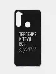Тёмно-коричневый силиконовый чехол на Xiaomi Redmi Note 8 / Сяоми Редми Нот 8 с рисунком, защита камеры