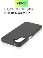 Чехол BROSCORP для Realme 10, матовый, силиконовый, тонкий, бортик вокруг камер