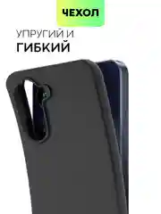 Чехол BROSCORP для Realme 10, матовый, силиконовый, тонкий, бортик вокруг камер