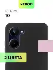 Чехол BROSCORP для Realme 10, матовый, силиконовый, тонкий, бортик вокруг камер