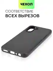 Чехол BROSCORP для Realme 10, матовый, силиконовый, тонкий, бортик вокруг камер