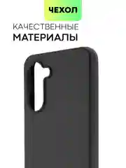 Чехол BROSCORP для Realme 10, матовый, силиконовый, тонкий, бортик вокруг камер