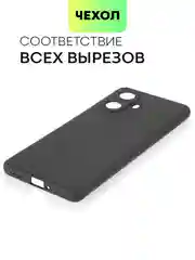 Чехол для Realme 10 Pro Plus силиконовый BROSCORP матовый, тонкий, бортик- защита камер