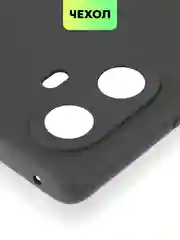Чехол для Realme 10 Pro Plus силиконовый BROSCORP матовый, тонкий, бортик- защита камер