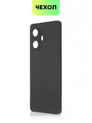 Чехол для Realme 10 Pro Plus силиконовый BROSCORP матовый, тонкий, бортик- защита камер