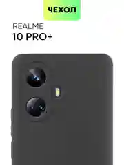 Чехол для Realme 10 Pro Plus силиконовый BROSCORP матовый, тонкий, бортик- защита камер