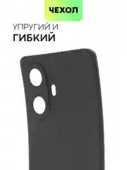Чехол для Realme 10 Pro Plus силиконовый BROSCORP матовый, тонкий, бортик- защита камер