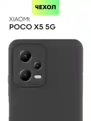Чехол BROSCORP для Xiaomi Poco X5 5G, матовый, силиконовый, тонкий, бортик вокруг камер