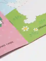 Развивающая многоразовая маркерная книга с заданиями "Пиши-стирай", от 5 лет, 12 страниц
