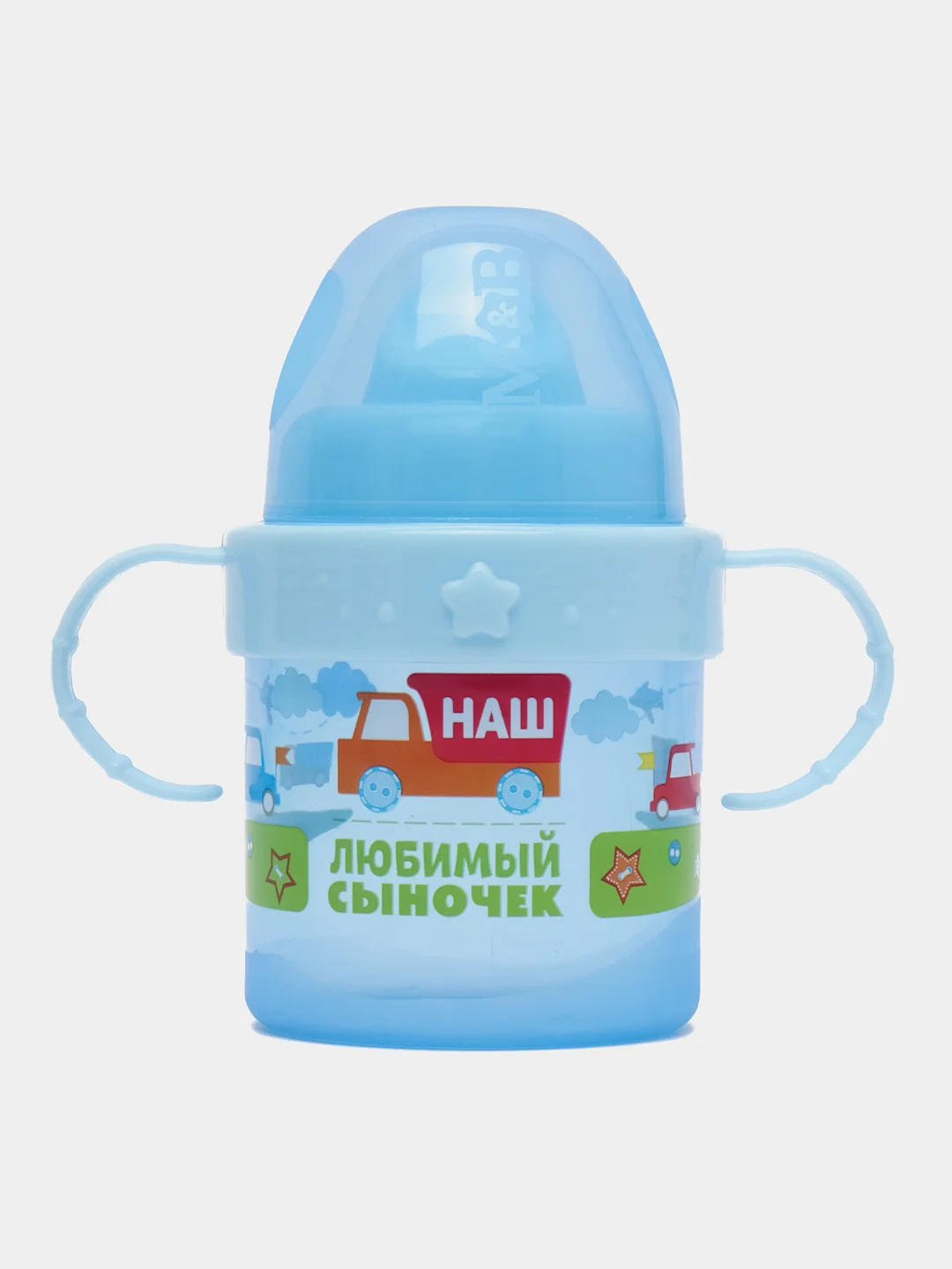Ледяной поильник детский Mum&Baby Basic, c твердым носиком, 150 мл
