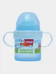 Ледяной поильник детский Mum&Baby Basic, c твердым носиком, 150 мл