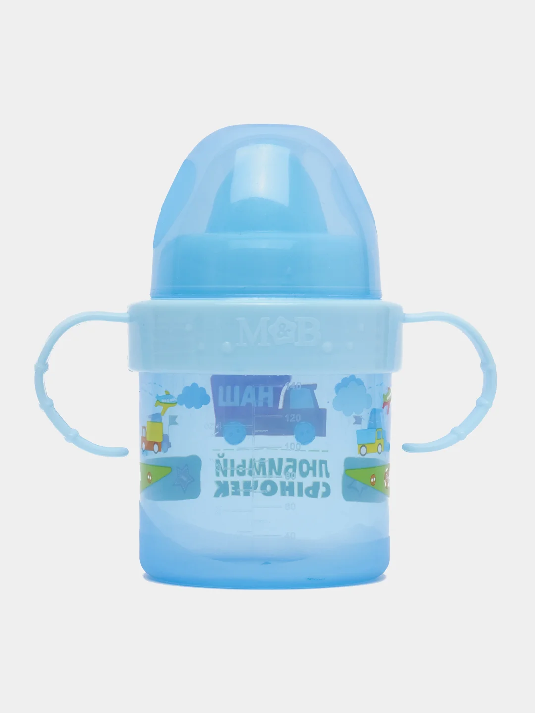 Ледяной поильник детский Mum&Baby Basic, c твердым носиком, 150 мл