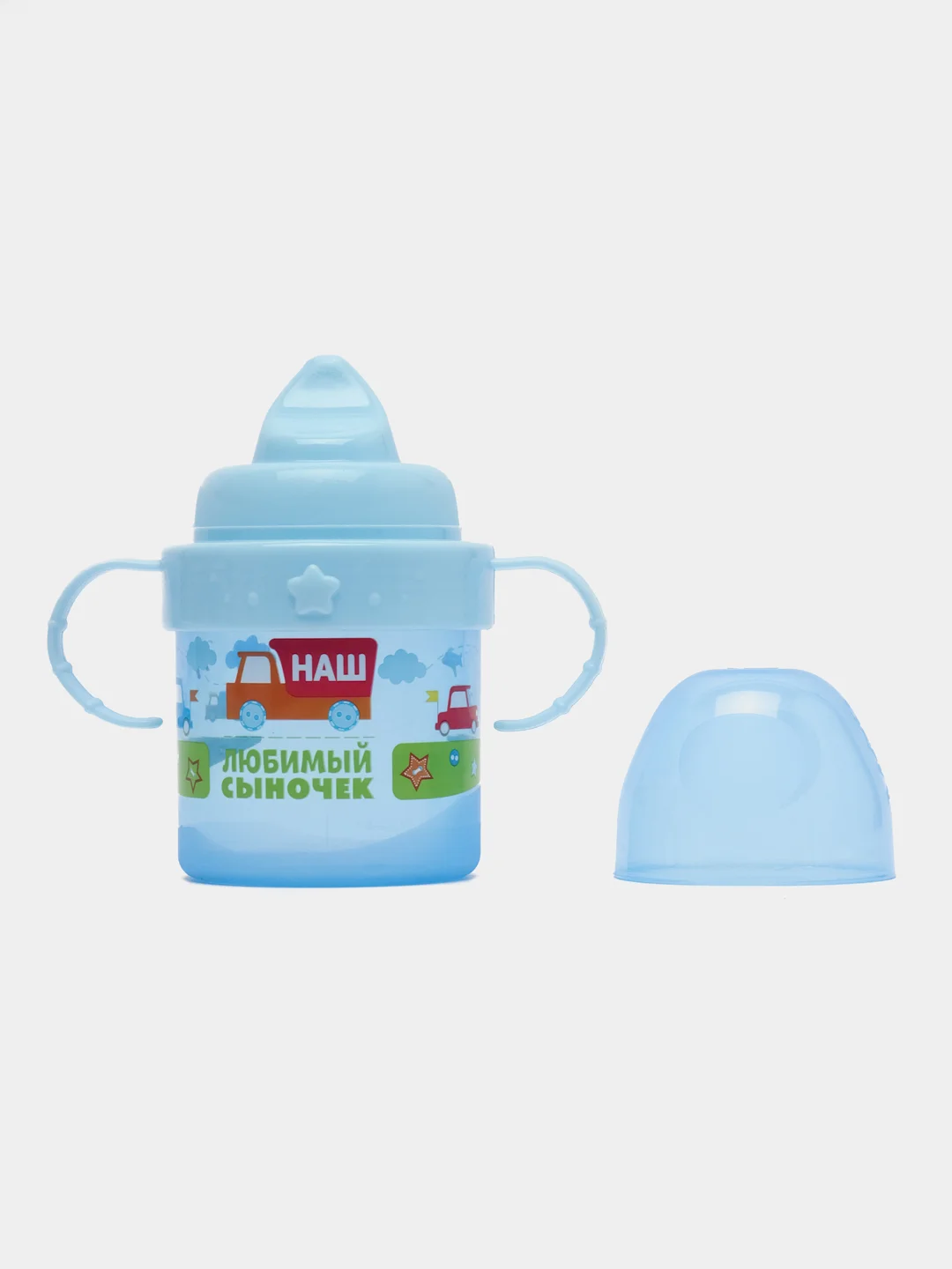 Ледяной поильник детский Mum&Baby Basic, c твердым носиком, 150 мл