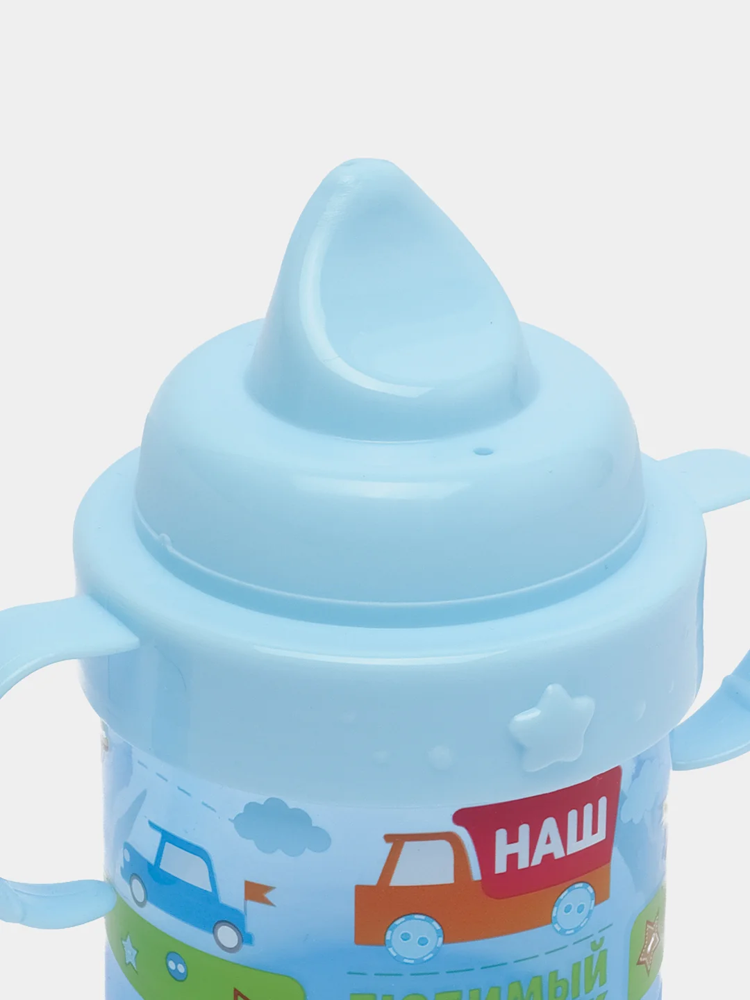 Ледяной поильник детский Mum&Baby Basic, c твердым носиком, 150 мл