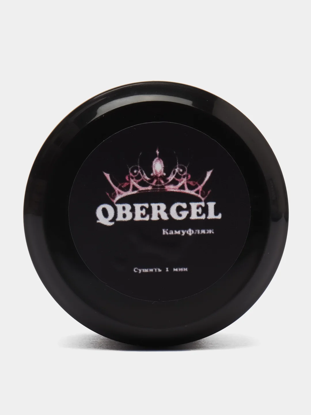 Бежевый гель-камуфляж для наращивания ногтей Qbergel, 15 мл