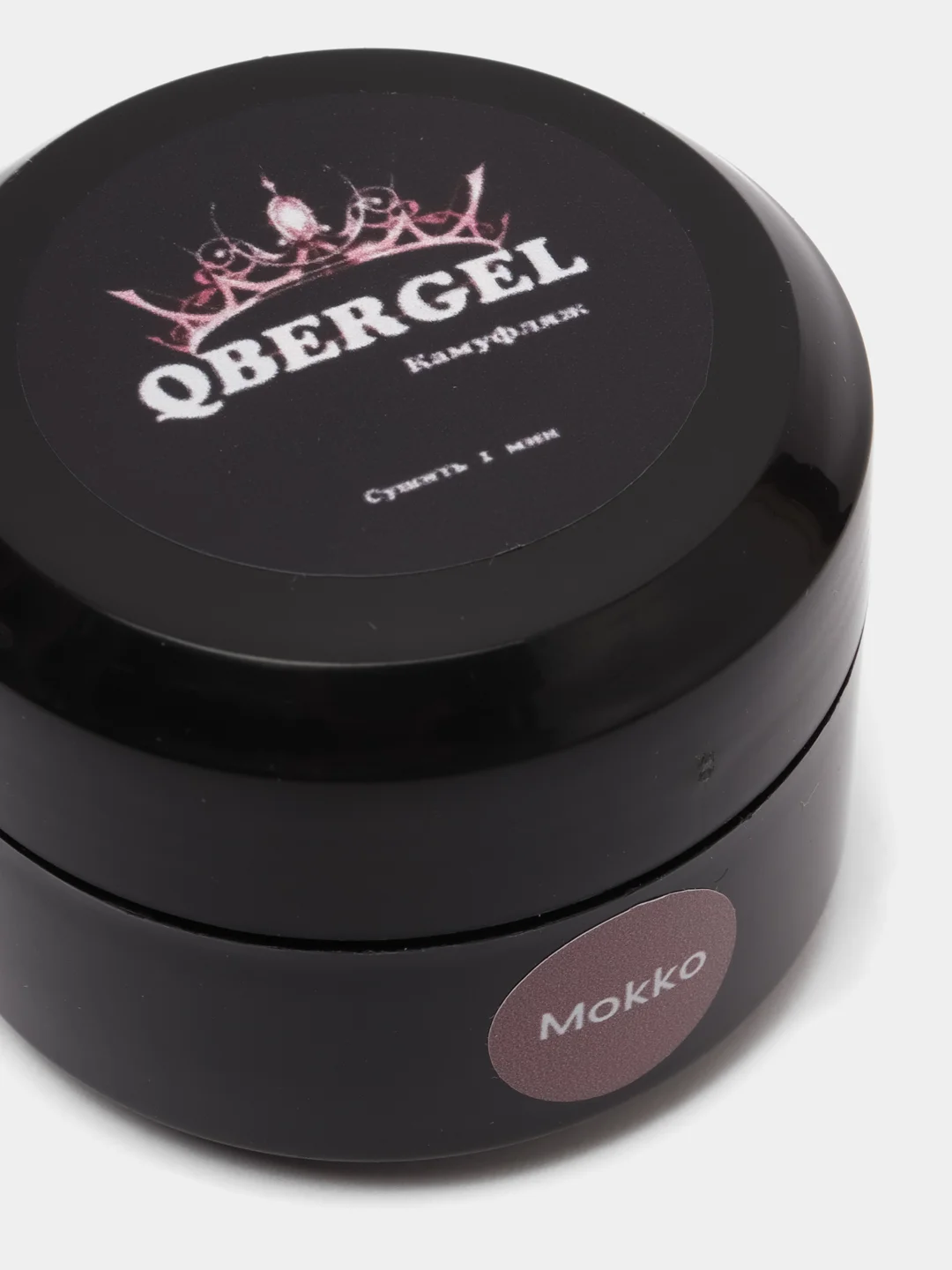 Бежевый гель-камуфляж для наращивания ногтей Qbergel, 15 мл