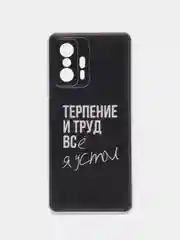 Тёмно-коричневый чехол на Xiaomi Mi 11T/11T Pro / Сяоми Ми 11T/11T Про с рисунком, защита камеры