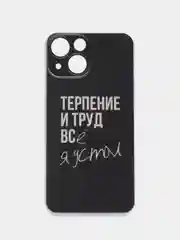 Тёмно-коричневый силиконовый чехол на iPhone 13 mini / Айфон 13 mini, с рисунком, защита камеры
