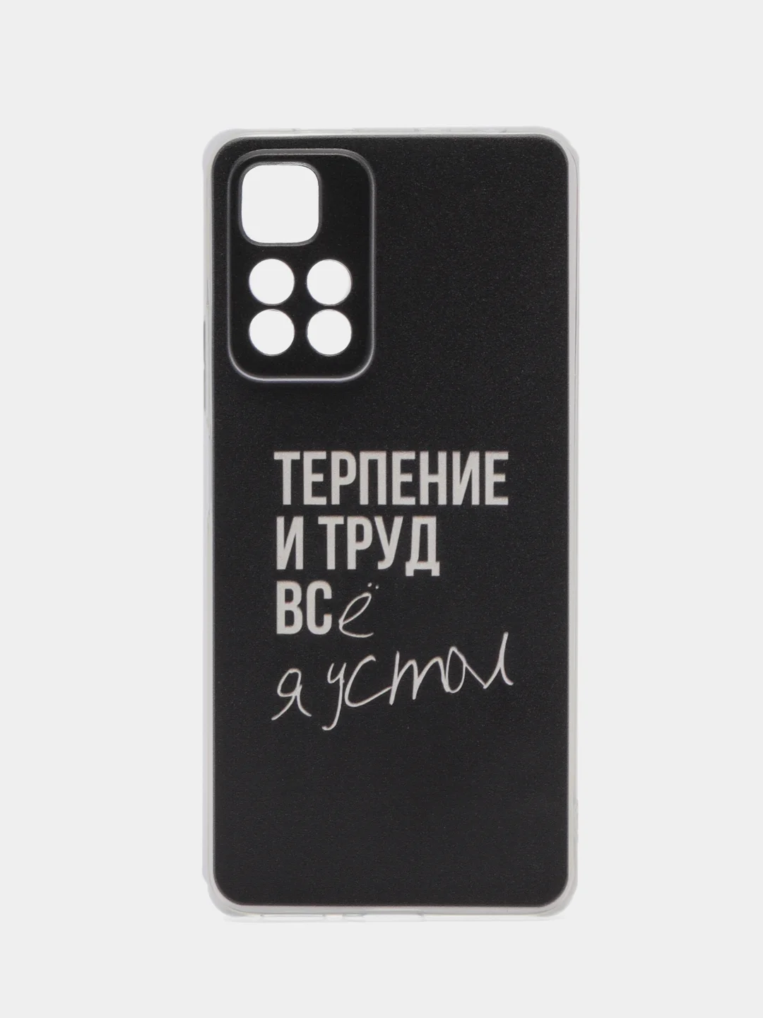 Тёмно-коричневый чехол на Xiaomi Redmi Note 11 Pro Plus 5G / Сяоми Редми Нот 11 Про Плюс 5G с рисунком