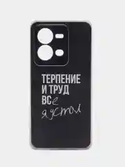Тёмно-коричневый силиконовый чехол на Vivo V25/V25e / Виво V25/V25е прозрачный, с рисунком, защита камеры