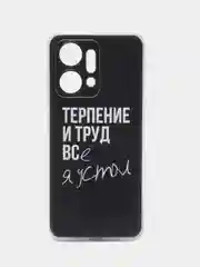 Тёмно-коричневый силиконовый чехол на Honor X7A / Хонор X7A прозрачный, с рисунком, защита камеры