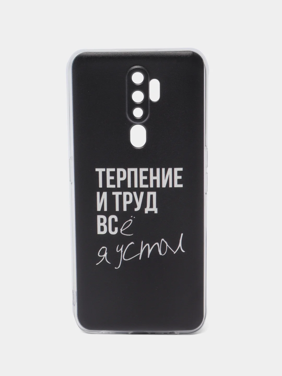 Тёмно-коричневый силиконовый чехол на Oppo A5 2020/Оппо A5/A9 2020, прозрачный, с рисунком, защита камеры