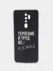 Тёмно-коричневый силиконовый чехол на Oppo A5 2020/Оппо A5/A9 2020, прозрачный, с рисунком, защита камеры