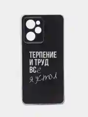 Тёмно-коричневый чехол на Xiaomi Poco X5 Pro 5G / Поко Х5 Про 5G прозрачный, с рисунком, защита камеры