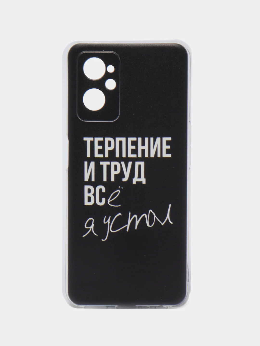 Тёмно-коричневый чехол на Realme 9i/Oppo A96 4G / Реалми 9i/Оппо А96 4G с рисунком, защита камеры