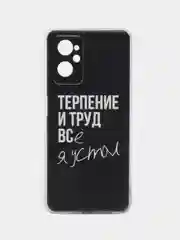 Тёмно-коричневый чехол на Realme 9i/Oppo A96 4G / Реалми 9i/Оппо А96 4G с рисунком, защита камеры