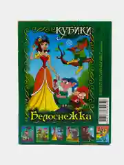 Тёмно-зелёный кубики детские, 12 кубиков