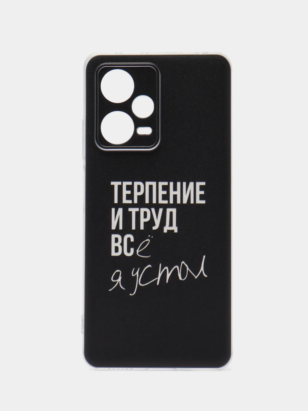 Тёмно-коричневый чехол на Xiaomi Redmi Note 12 Pro Plus / Сяоми Редми Нот 12 Про плюс прозрачный с рисунком
