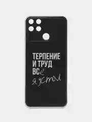 Тёмно-коричневый силиконовый чехол на Realme Narzo 50A / Реалми Нарзо 50А с рисунком, защита камеры