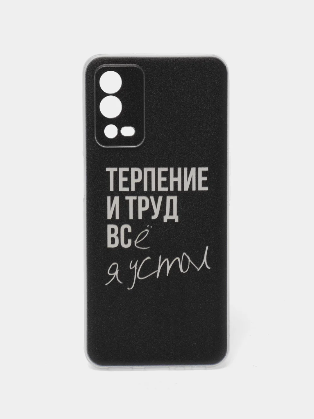Тёмно-коричневый силиконовый чехол на Oppo A55 4G / Оппо А55 4G прозрачный, с рисунком, защита камеры