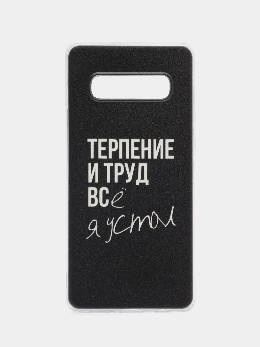 Тёмно-коричневый чехол на Samsung Galaxy S10 Plus / Самсунг S10 Plus прозрачный, с рисунком, защита камеры
