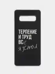 Тёмно-коричневый чехол на Samsung Galaxy S10 Plus / Самсунг S10 Plus прозрачный, с рисунком, защита камеры