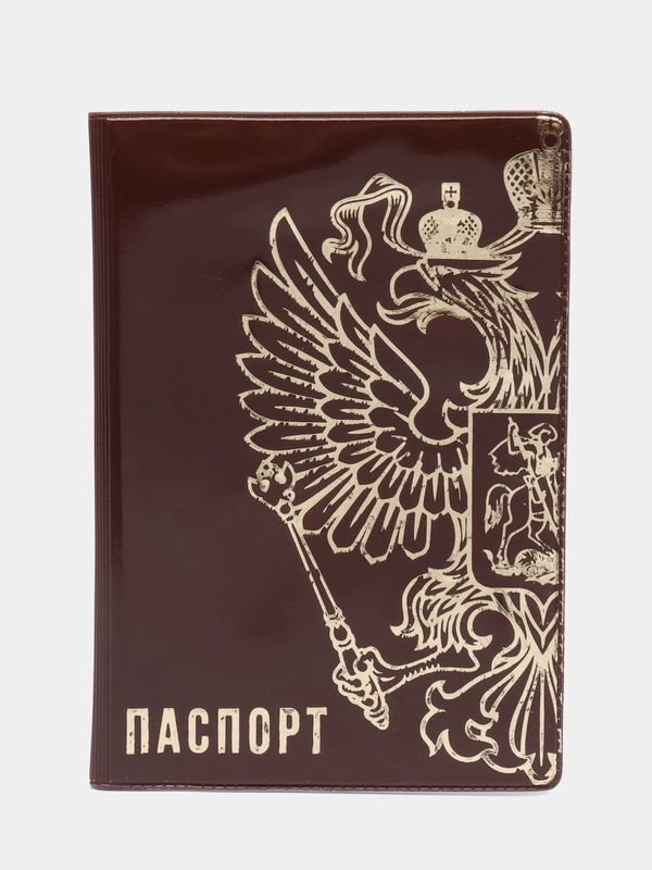 Обложка для паспорта Герб России, цвет бордовый