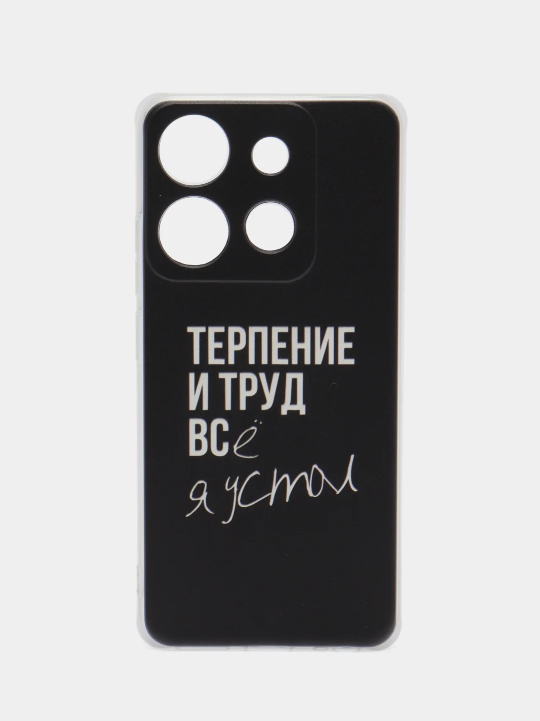 Тёмно-коричневый силиконовый чехол на Tecno Pop 7 / Текно Поп 7 прозрачный, с рисунком, защита камеры