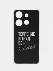 Тёмно-коричневый силиконовый чехол на Tecno Pop 7 / Текно Поп 7 прозрачный, с рисунком, защита камеры
