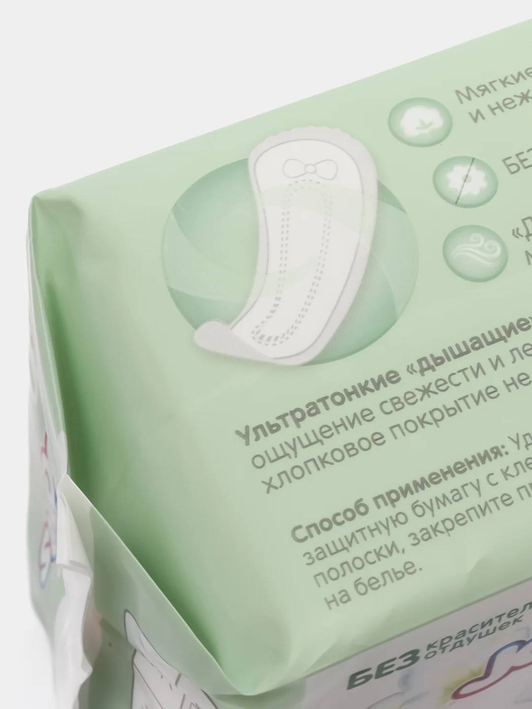 Прокладки женские одноразовые ежедневные, 30 штук, JOONIES LUXE