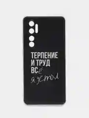 Тёмно-коричневый чехол на Xiaomi Mi Note 10 Lite / Сяоми Ми Нот 10 Лайт с рисунком, защита камеры